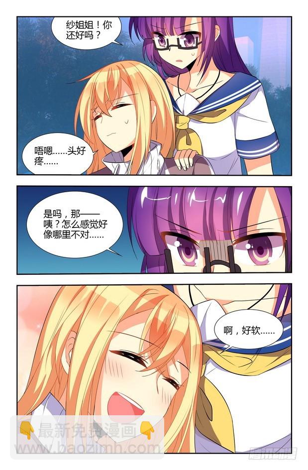 第15话（下）-第30话