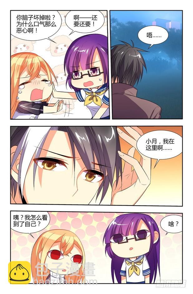 第15话（下）-第30话