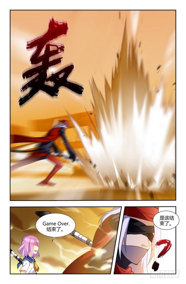 第02话（下）-第4话