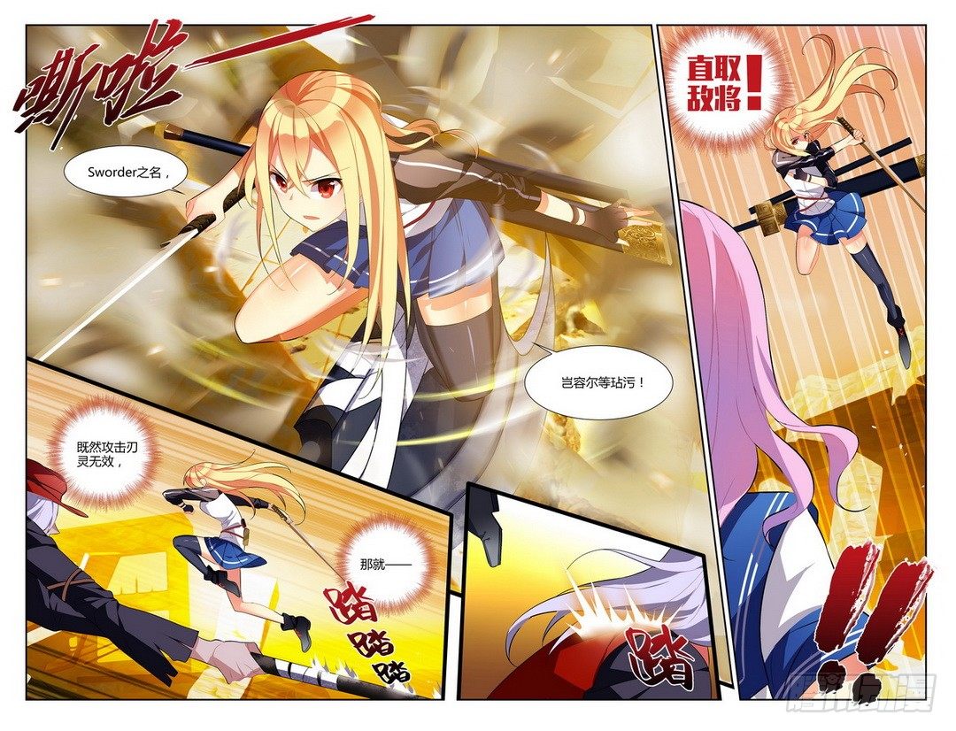 第02话（下）-第4话