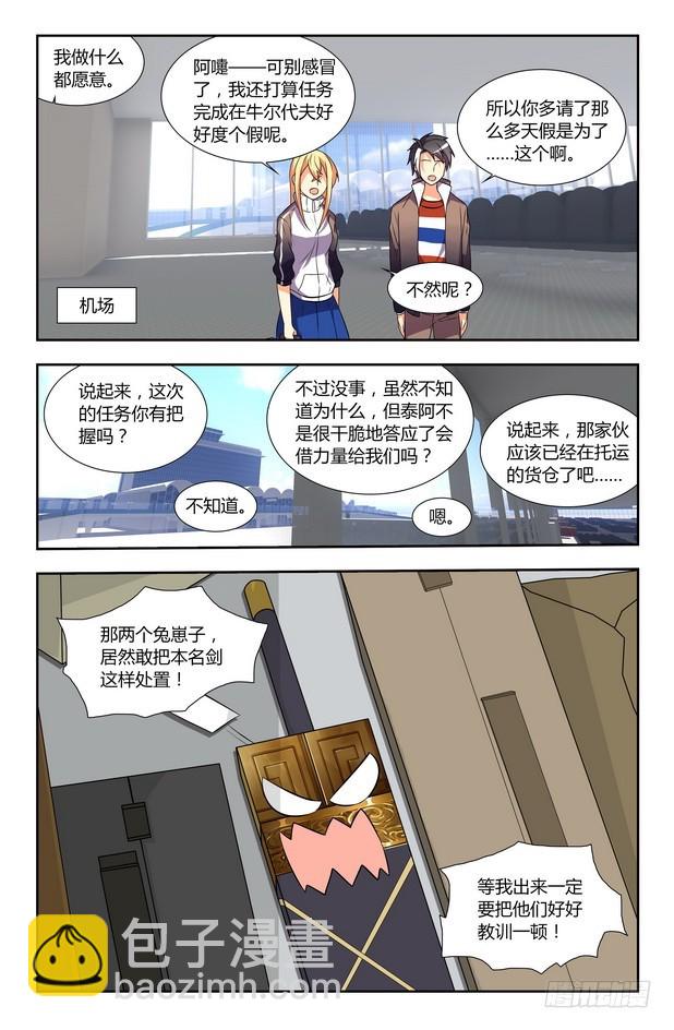 第16话（下）-第32话