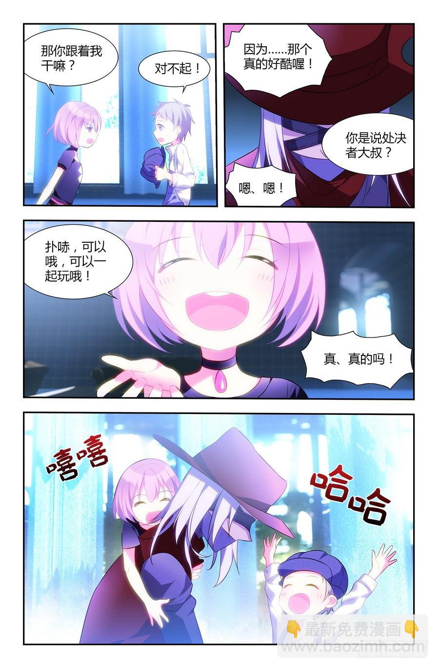 第03话（下）-第6话