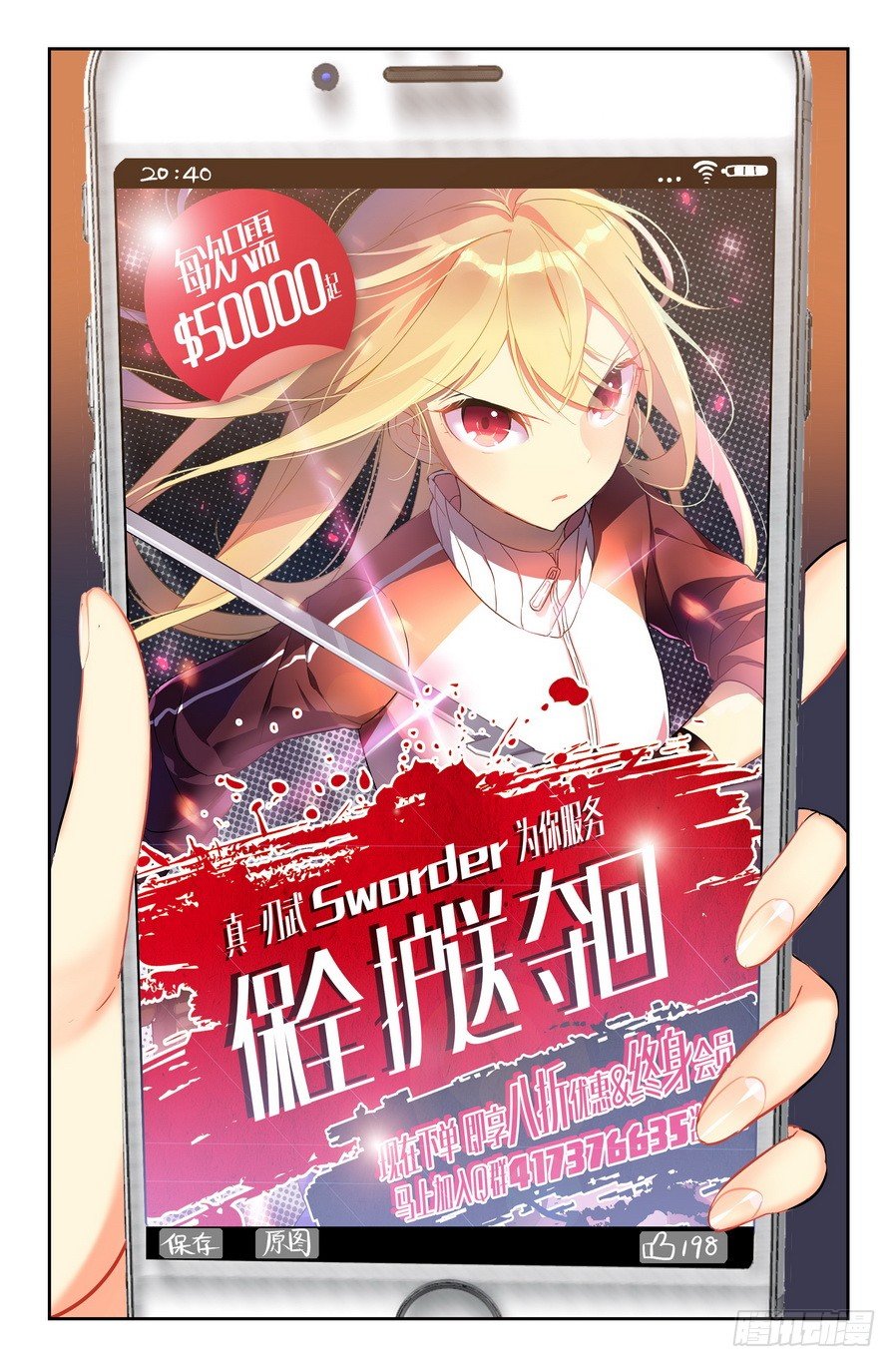 第04话（下）-第8话