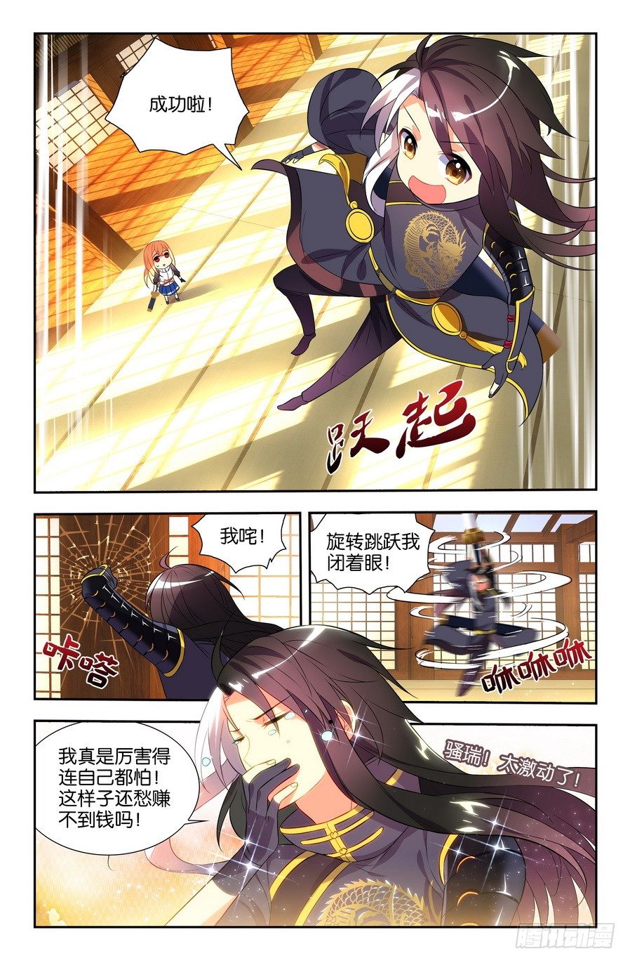 第05话（下）-第10话