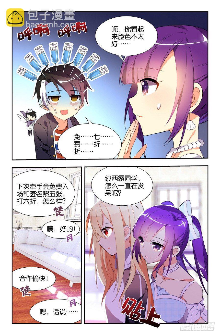 第05话（下）-第10话