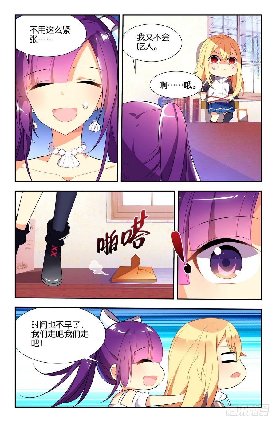 第05话（下）-第10话