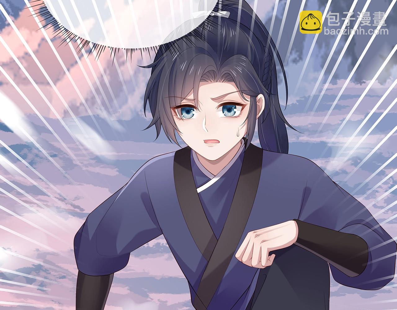 任務失敗就要談戀愛 - 第9話  危機(2/3) - 6