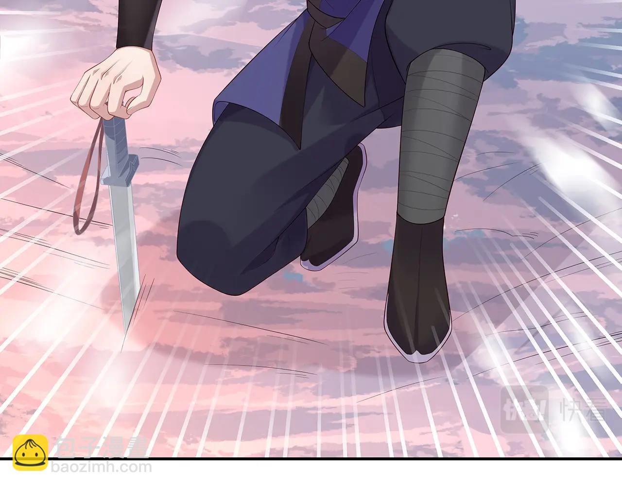 任務失敗就要談戀愛 - 第9話  危機(3/3) - 2