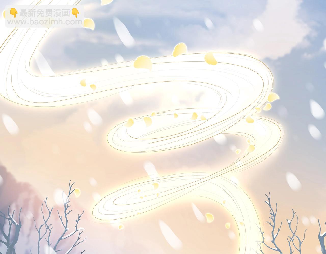 任務失敗就要談戀愛 - 第9話  危機(3/3) - 1