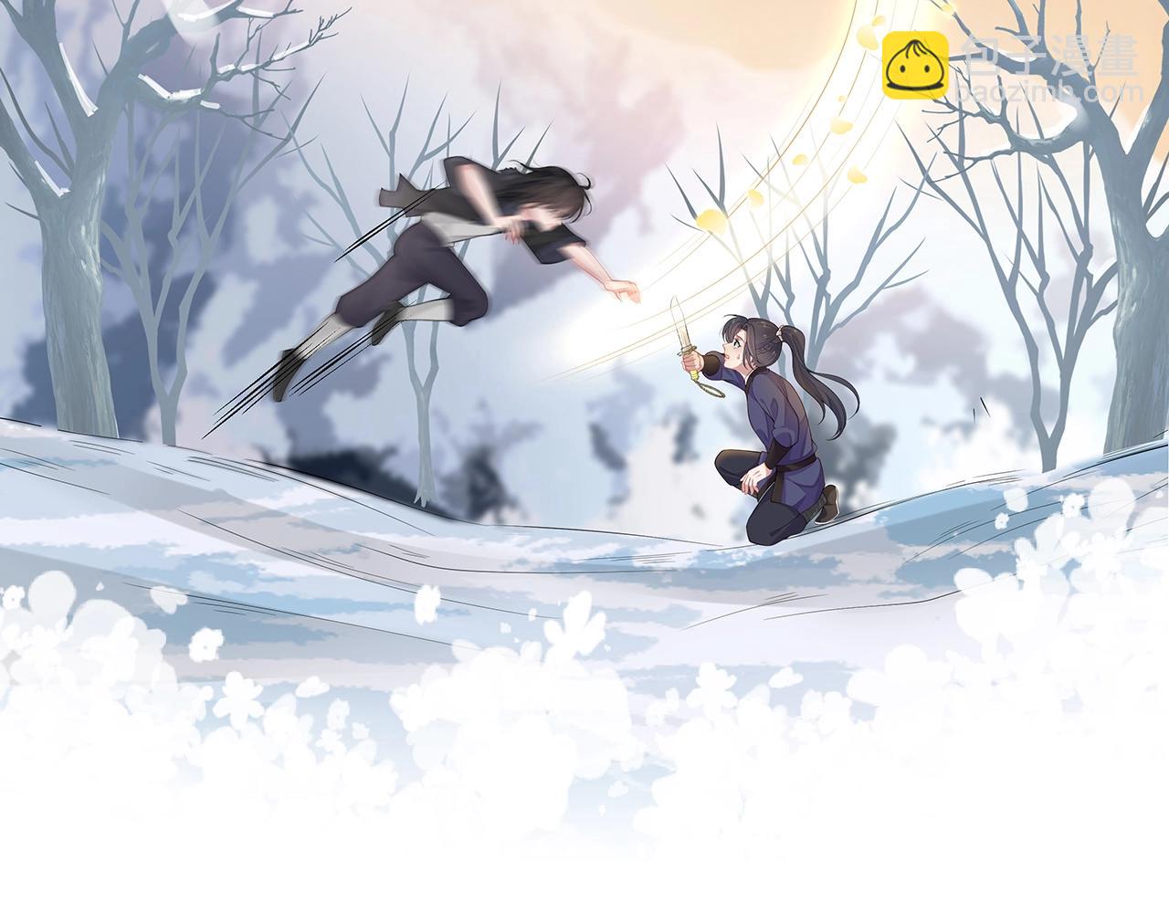 任務失敗就要談戀愛 - 第9話  危機(3/3) - 2