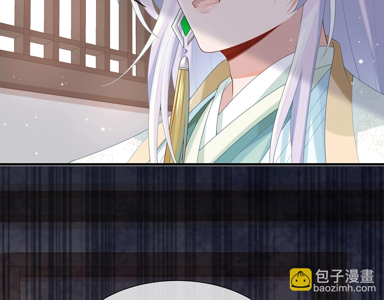 任務失敗就要談戀愛 - 第9話  危機(1/3) - 5