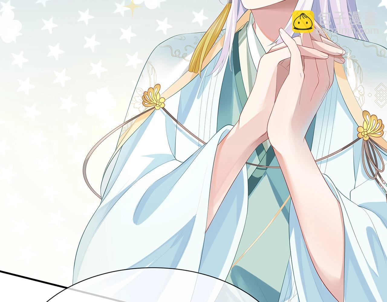 任務失敗就要談戀愛 - 第9話  危機(1/3) - 1