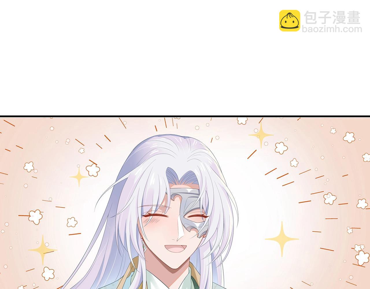 任務失敗就要談戀愛 - 第9話  危機(1/3) - 8