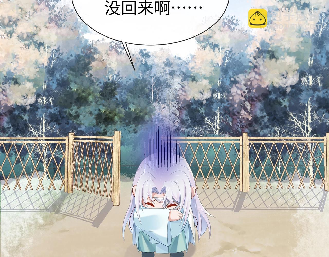 任務失敗就要談戀愛 - 第9話  危機(1/3) - 2