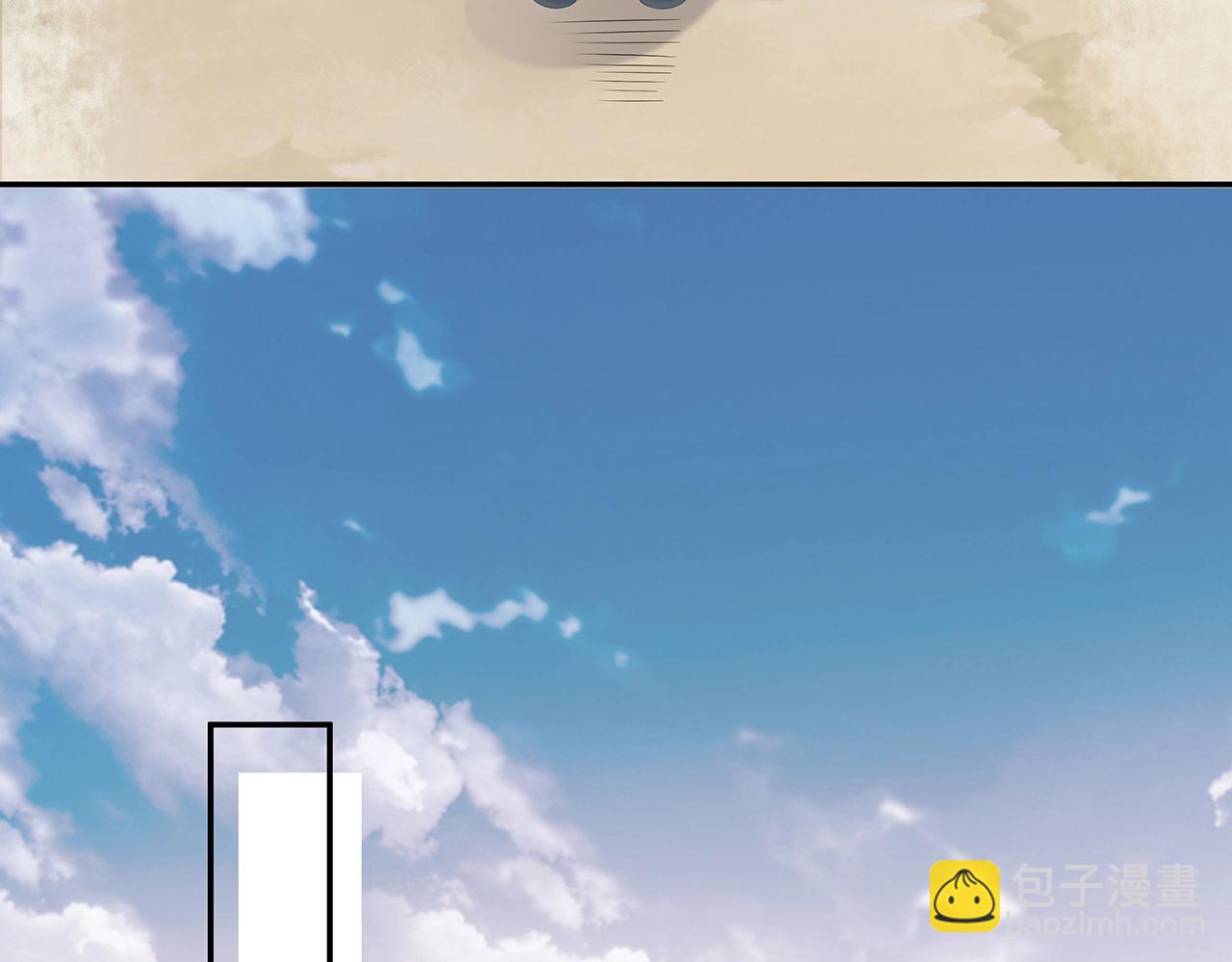 任務失敗就要談戀愛 - 第9話  危機(1/3) - 3