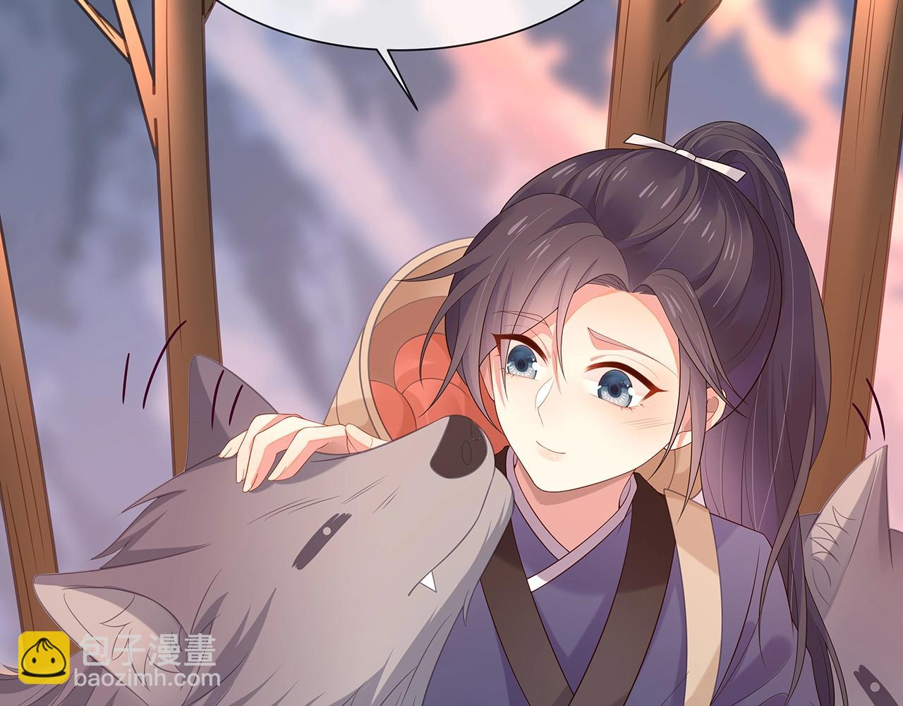 任務失敗就要談戀愛 - 第9話  危機(1/3) - 4