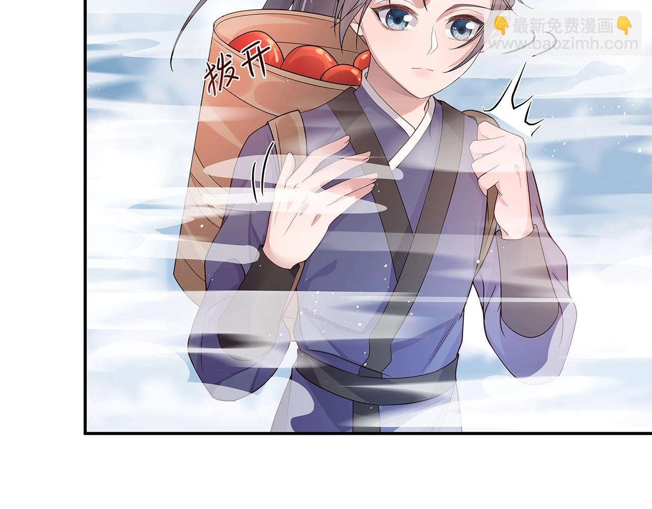 任務失敗就要談戀愛 - 第9話  危機(1/3) - 2