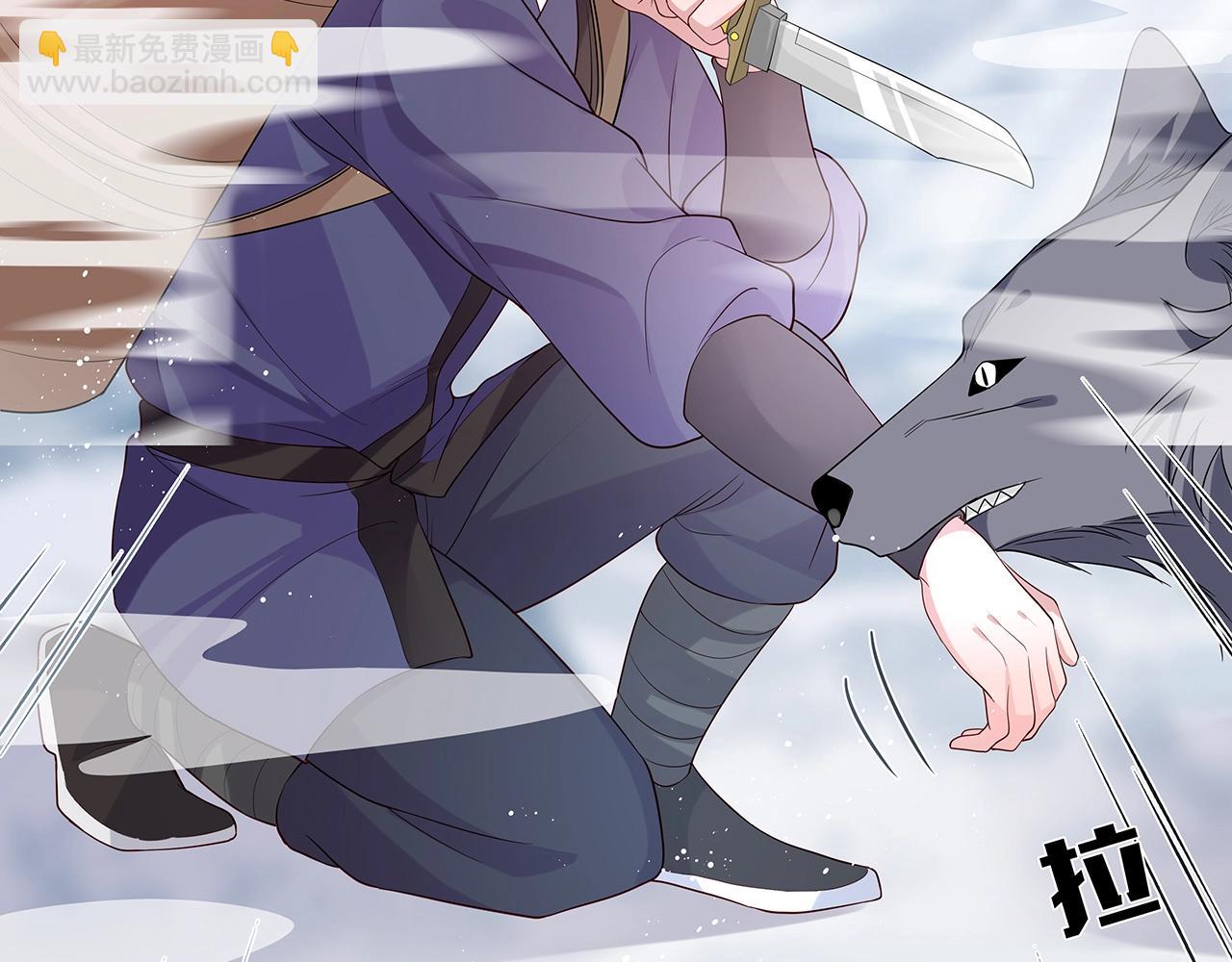 任務失敗就要談戀愛 - 第9話  危機(2/3) - 2