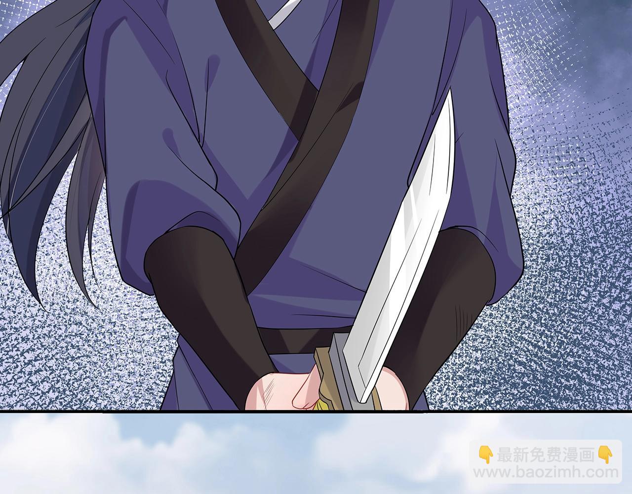 任務失敗就要談戀愛 - 第9話  危機(2/3) - 4