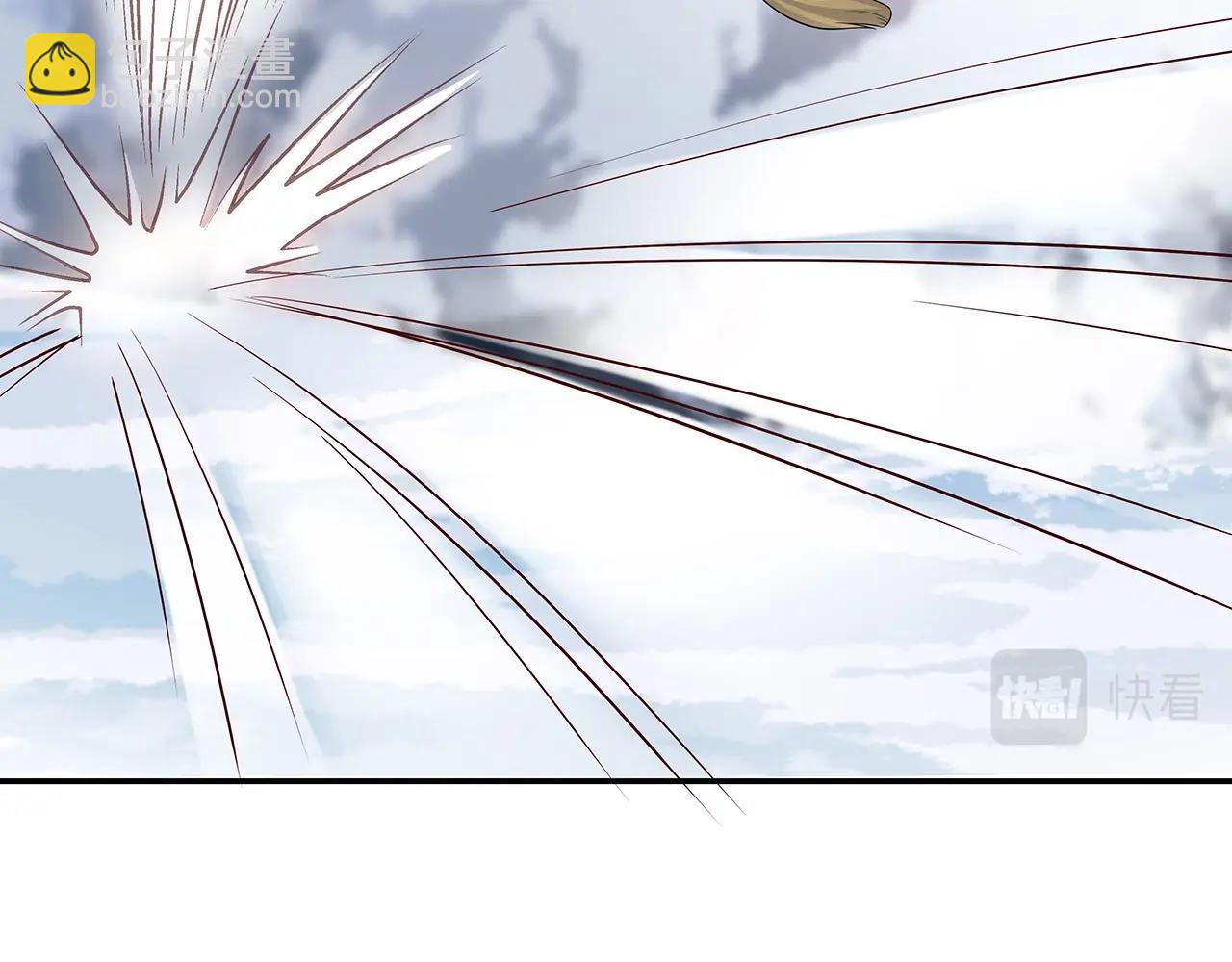 任務失敗就要談戀愛 - 第9話  危機(2/3) - 7