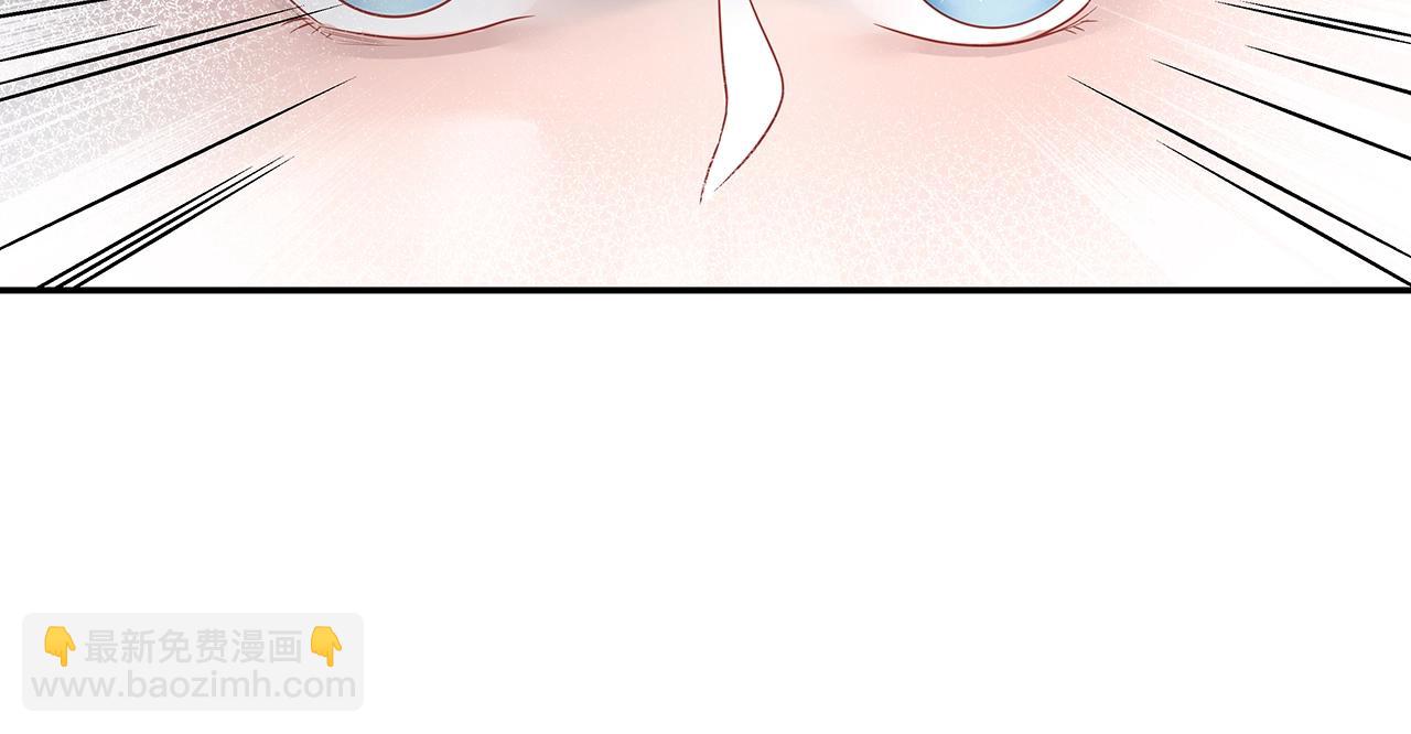 任務失敗就要談戀愛 - 第9話  危機(2/3) - 1