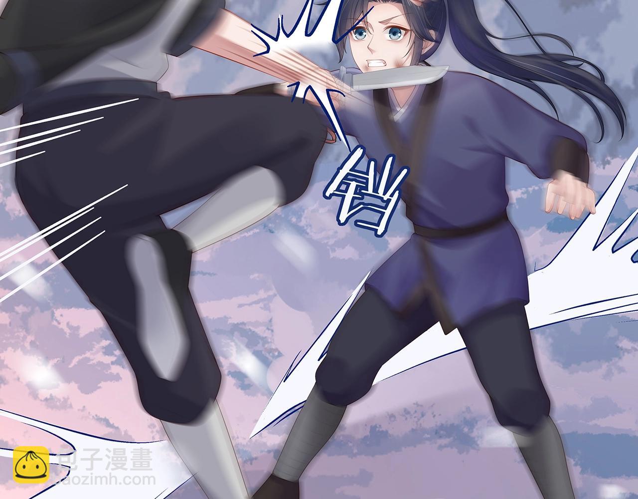 任務失敗就要談戀愛 - 第9話  危機(2/3) - 3