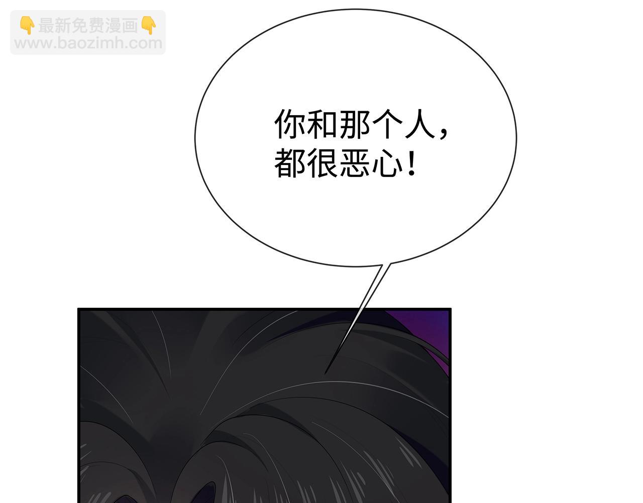 任務失敗就要談戀愛 - 第9話  危機(2/3) - 8