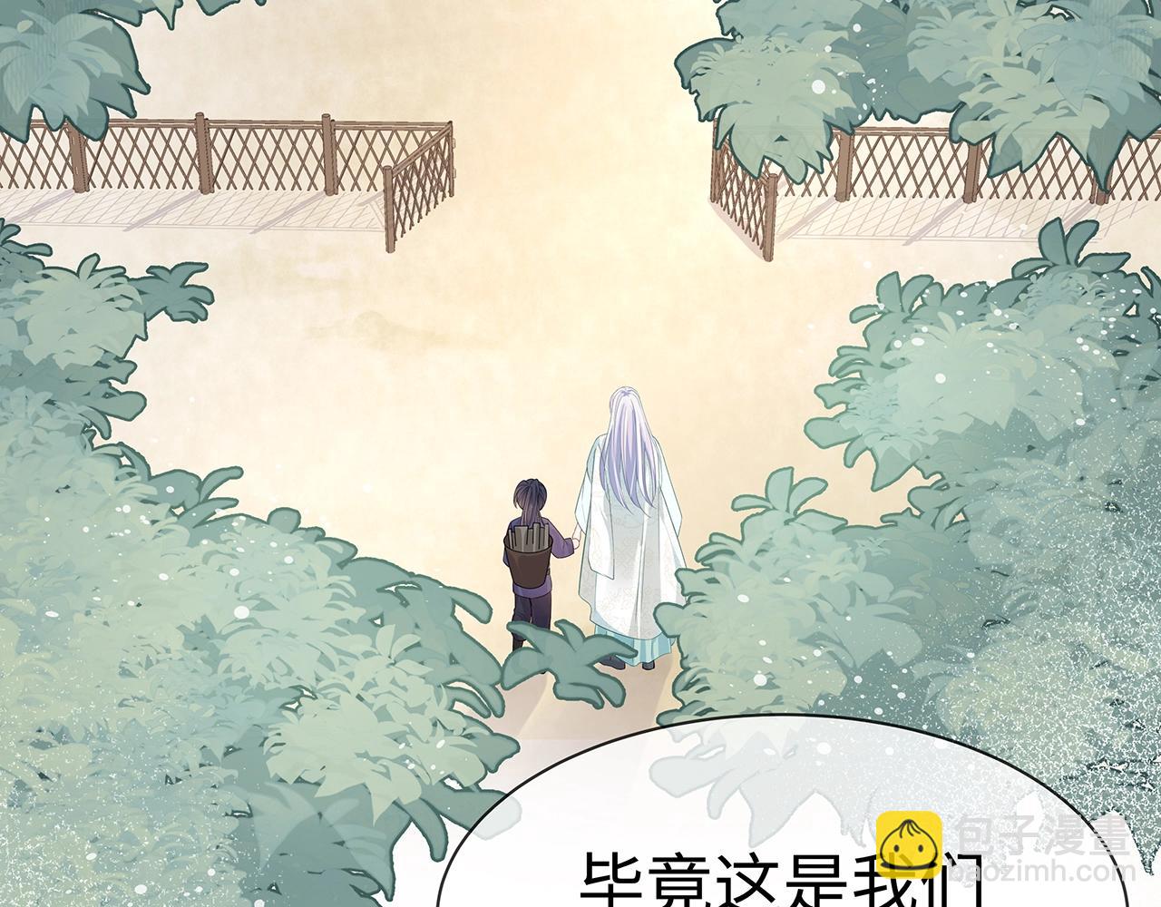 任務失敗就要談戀愛 - 第11話  我們的家(3/3) - 4