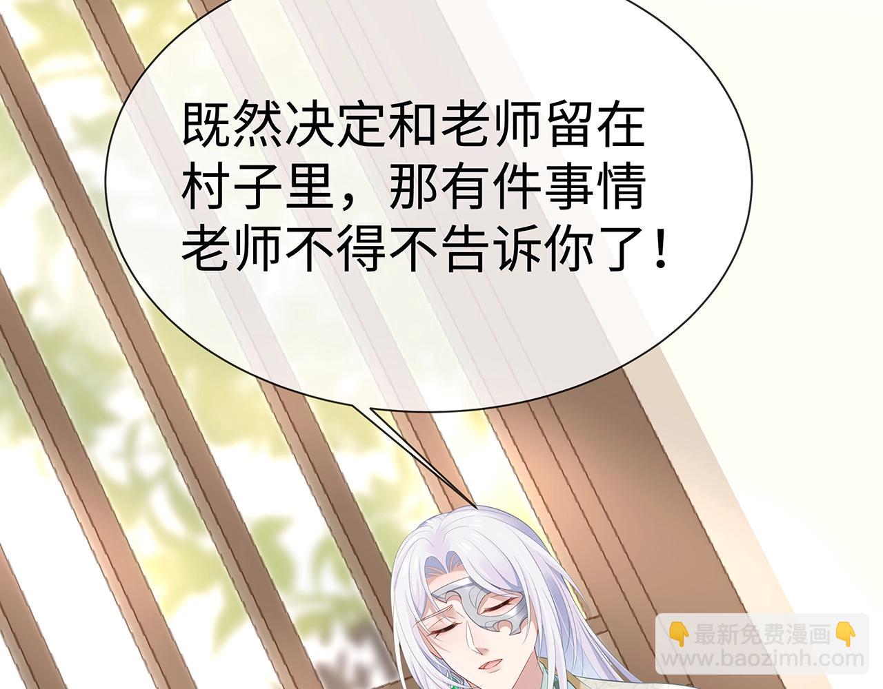 任務失敗就要談戀愛 - 第11話  我們的家(1/3) - 3