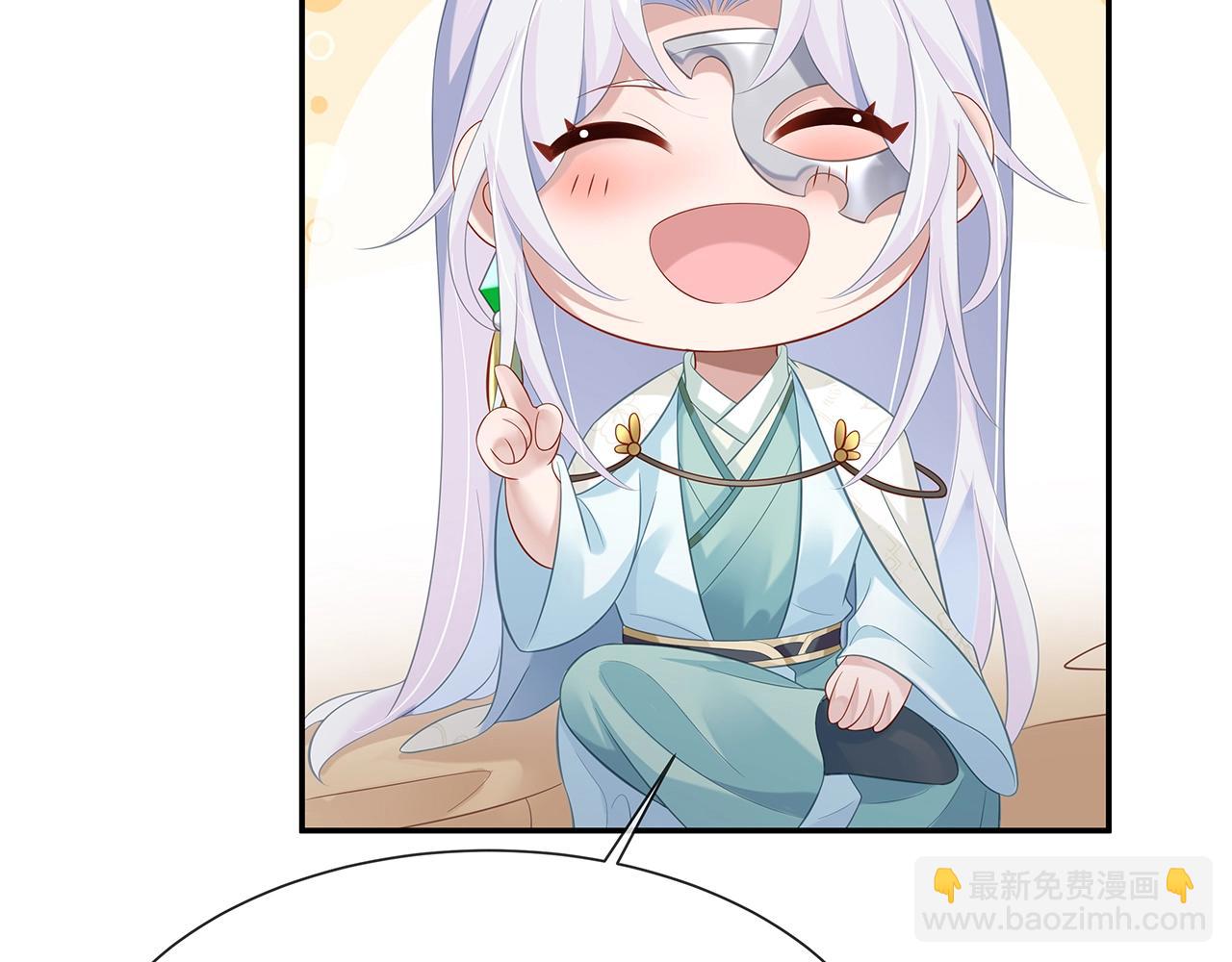 任務失敗就要談戀愛 - 第11話  我們的家(1/3) - 7