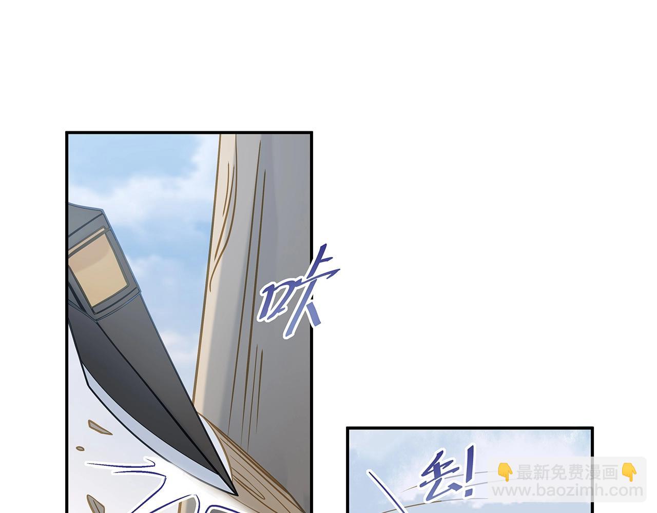 任務失敗就要談戀愛 - 第11話  我們的家(1/3) - 6