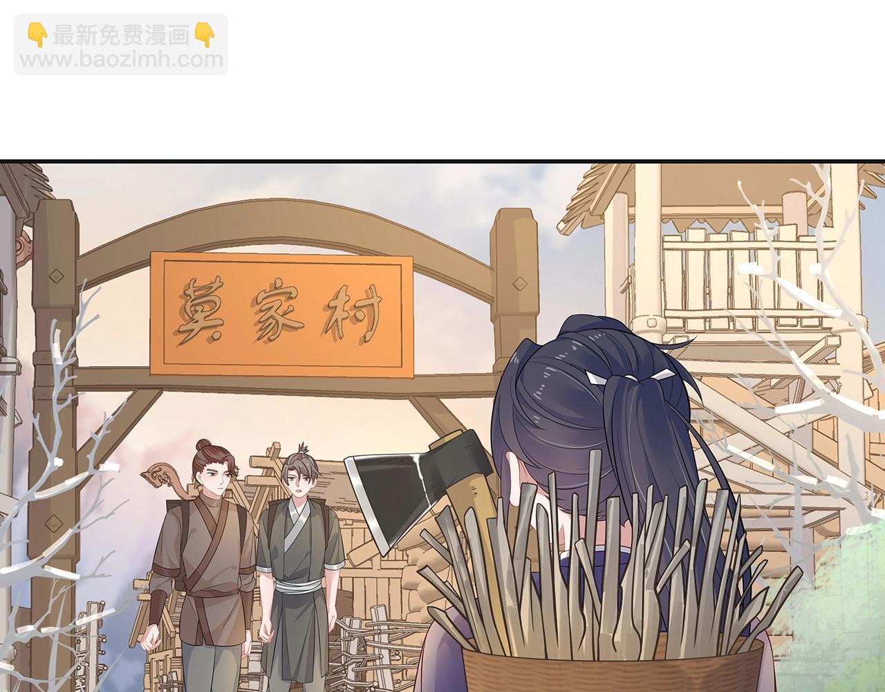 任務失敗就要談戀愛 - 第11話  我們的家(1/3) - 3