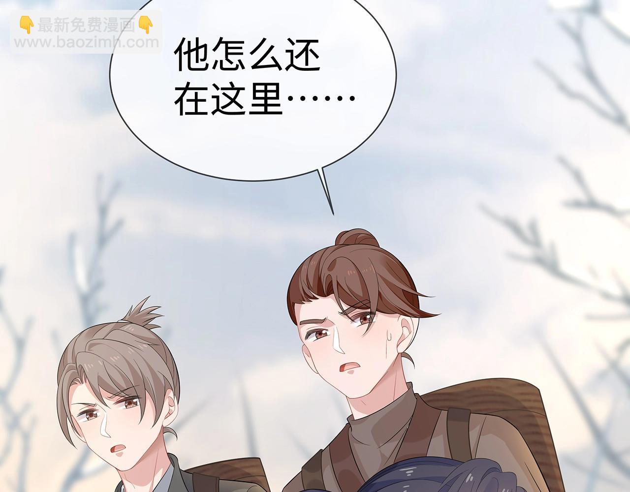 任務失敗就要談戀愛 - 第11話  我們的家(1/3) - 5