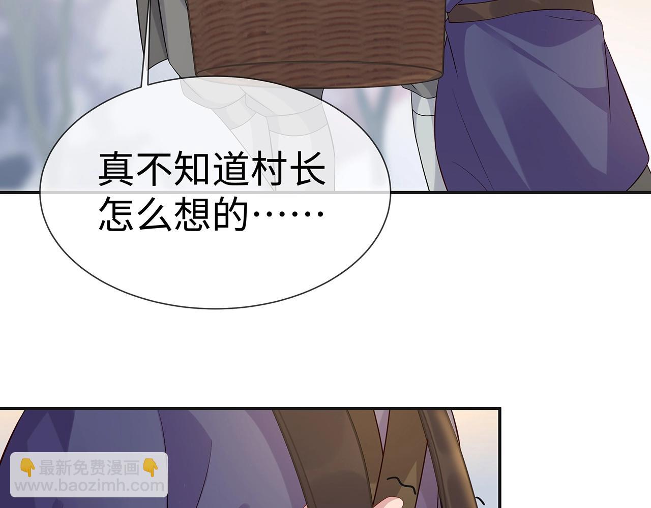 任務失敗就要談戀愛 - 第11話  我們的家(1/3) - 7