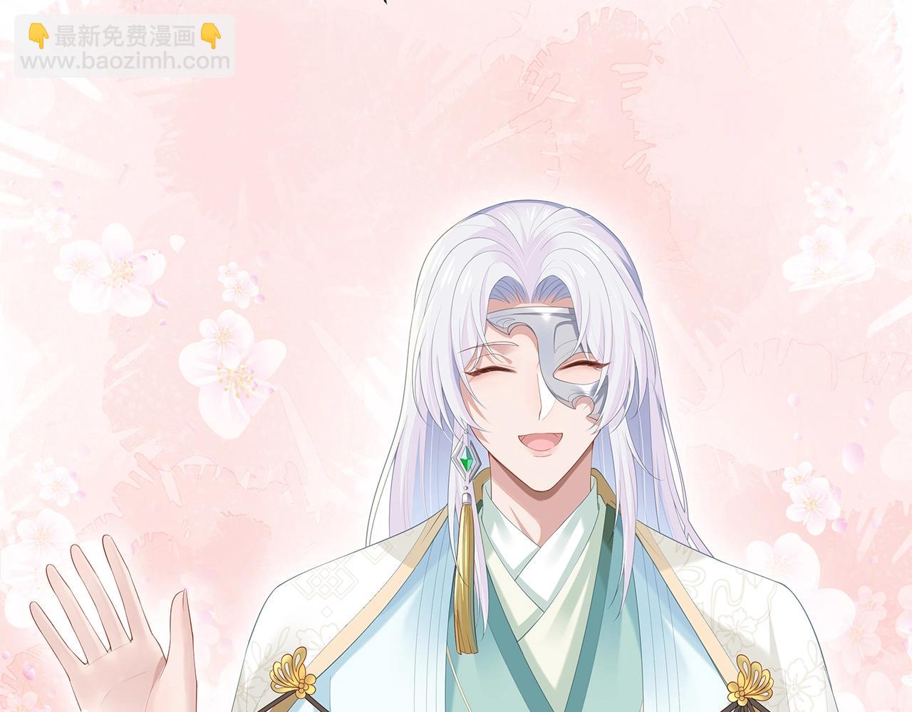 任務失敗就要談戀愛 - 第11話  我們的家(1/3) - 1