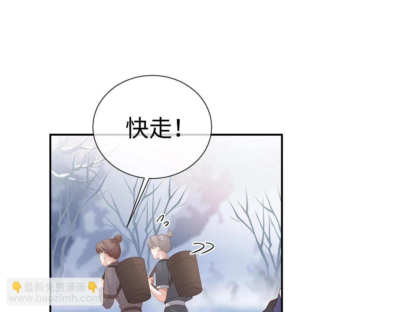 任務失敗就要談戀愛 - 第11話  我們的家(1/3) - 3