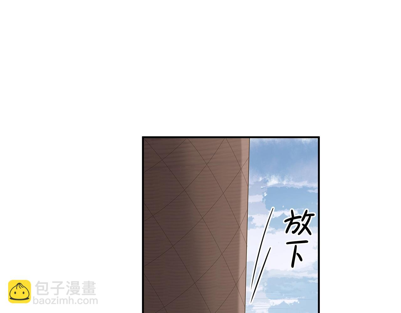 任務失敗就要談戀愛 - 第11話  我們的家(1/3) - 5