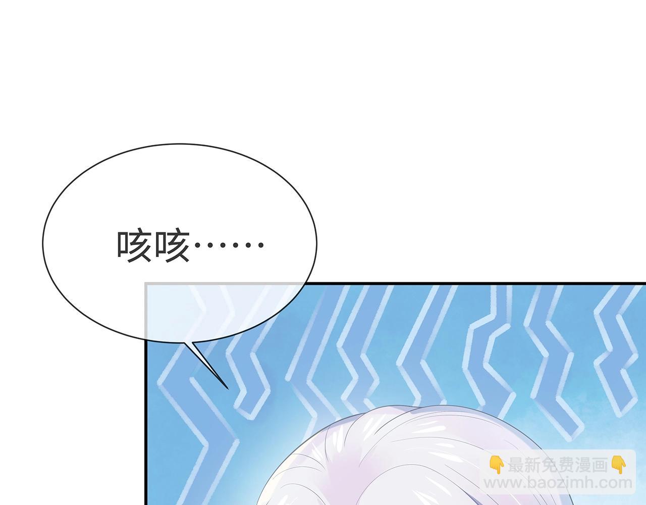 任務失敗就要談戀愛 - 第11話  我們的家(1/3) - 5