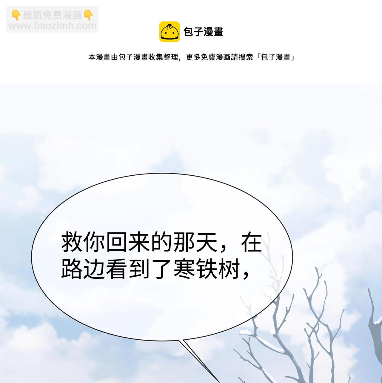 任務失敗就要談戀愛 - 第11話  我們的家(2/3) - 5