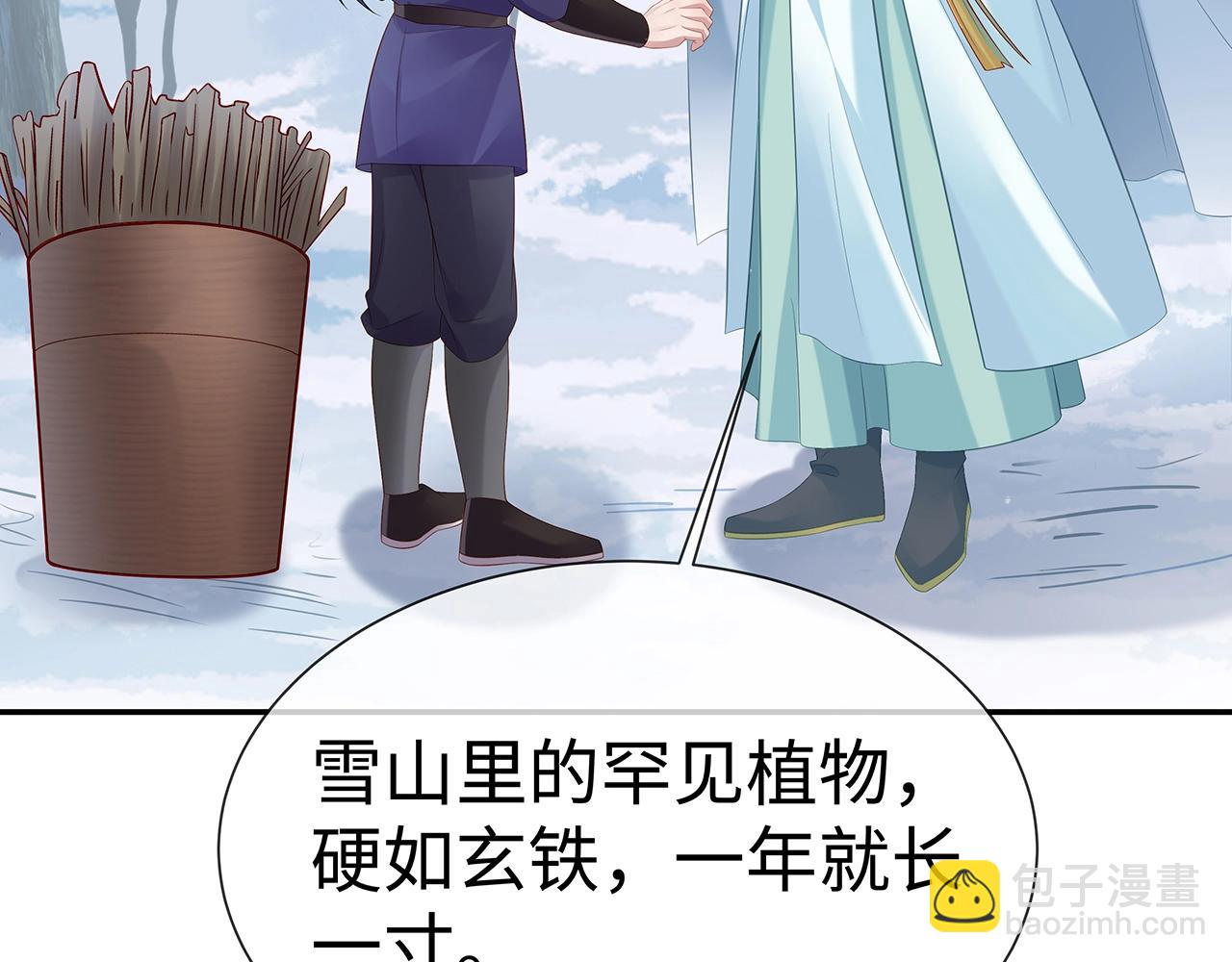 任務失敗就要談戀愛 - 第11話  我們的家(2/3) - 7