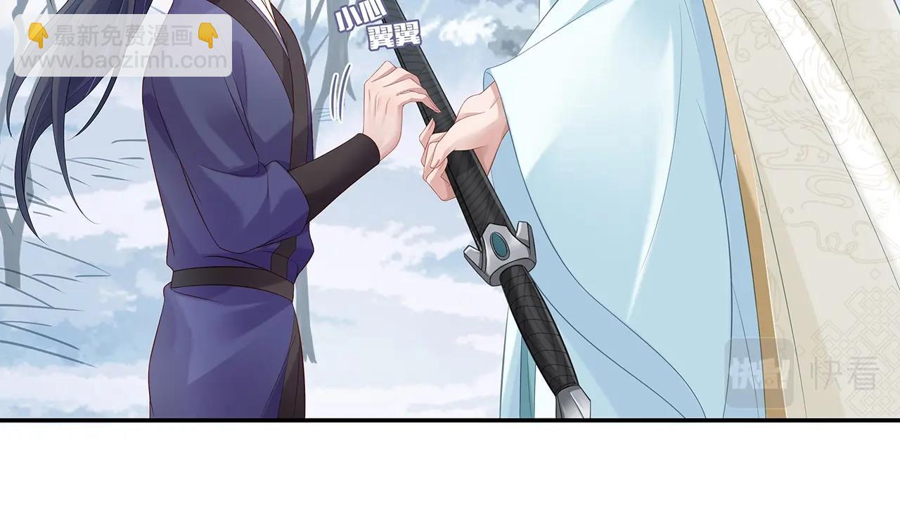 任務失敗就要談戀愛 - 第11話  我們的家(2/3) - 2