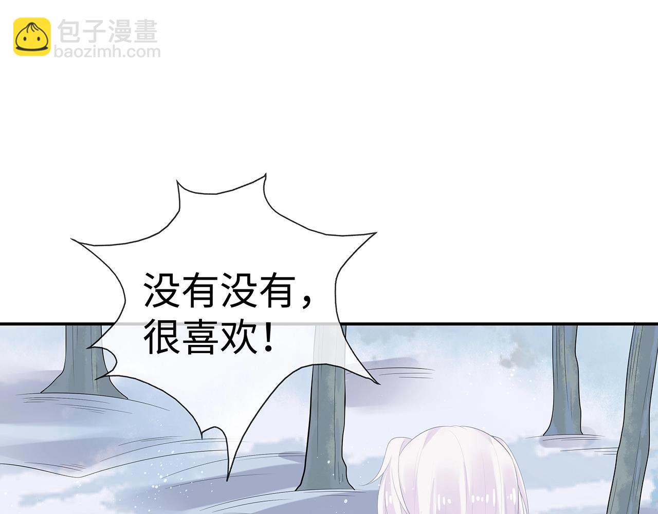 任務失敗就要談戀愛 - 第11話  我們的家(2/3) - 5