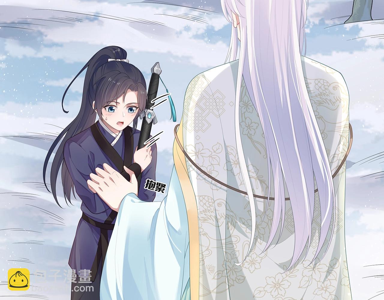 任務失敗就要談戀愛 - 第11話  我們的家(2/3) - 6