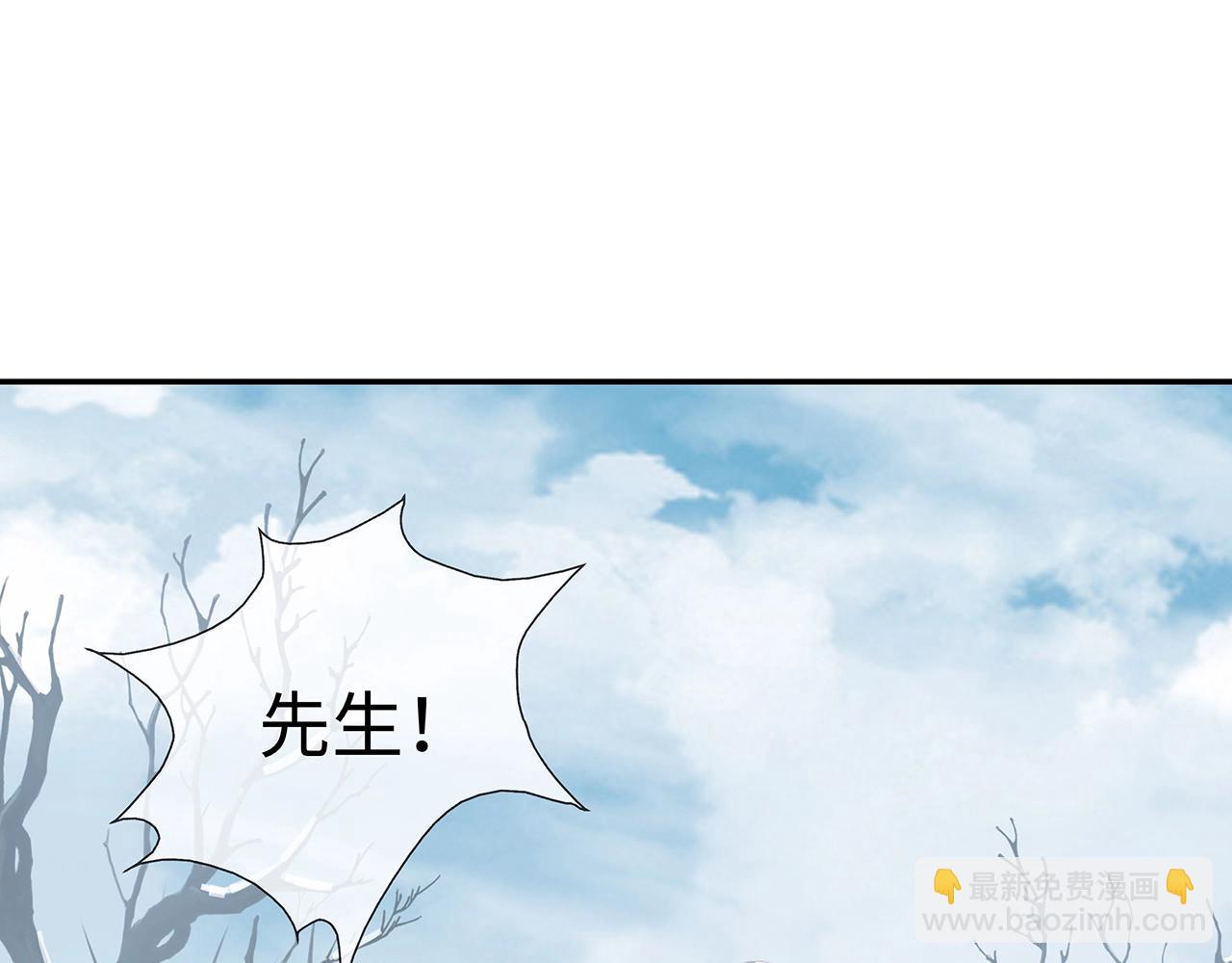 任務失敗就要談戀愛 - 第11話  我們的家(2/3) - 6