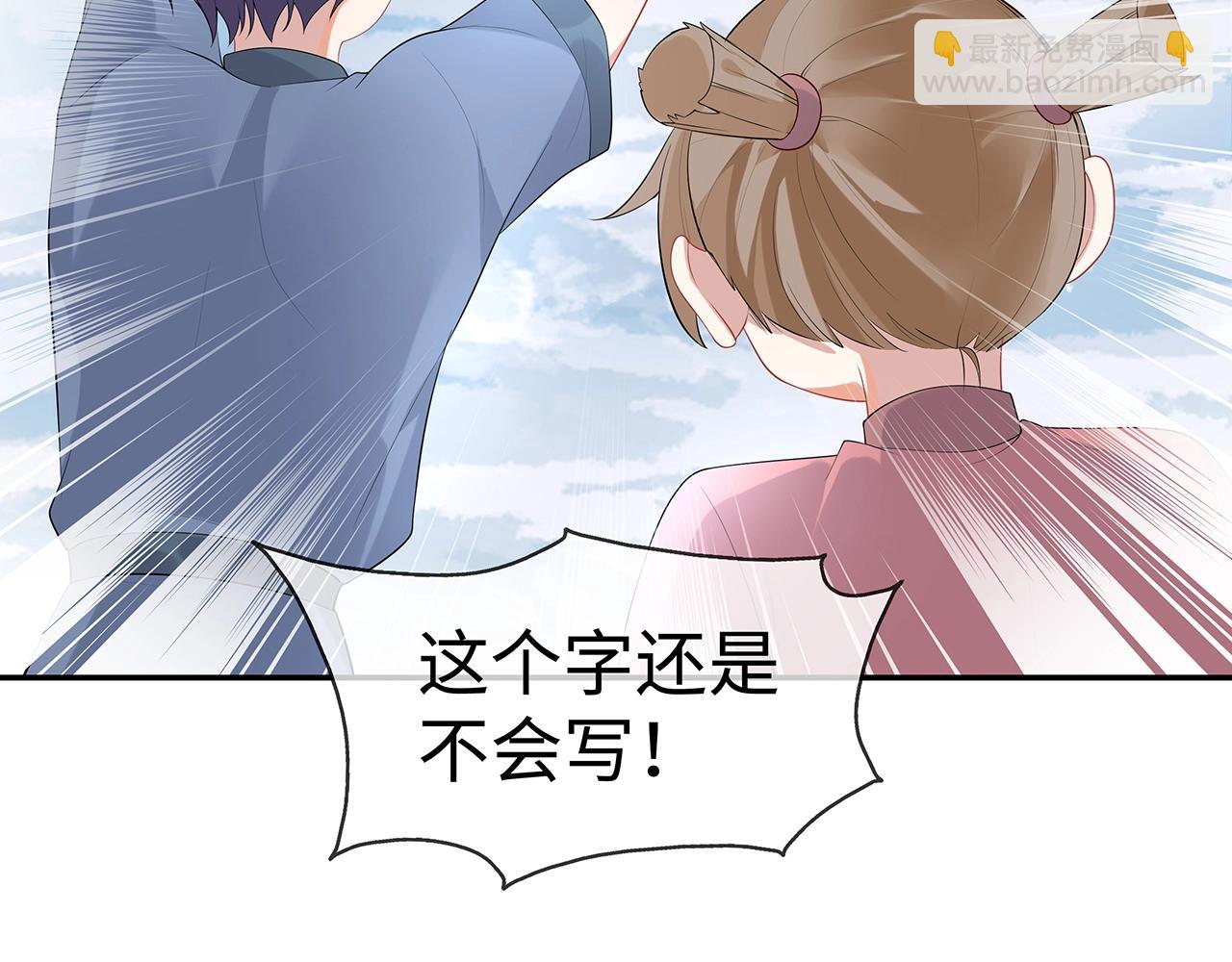 任務失敗就要談戀愛 - 第11話  我們的家(2/3) - 8