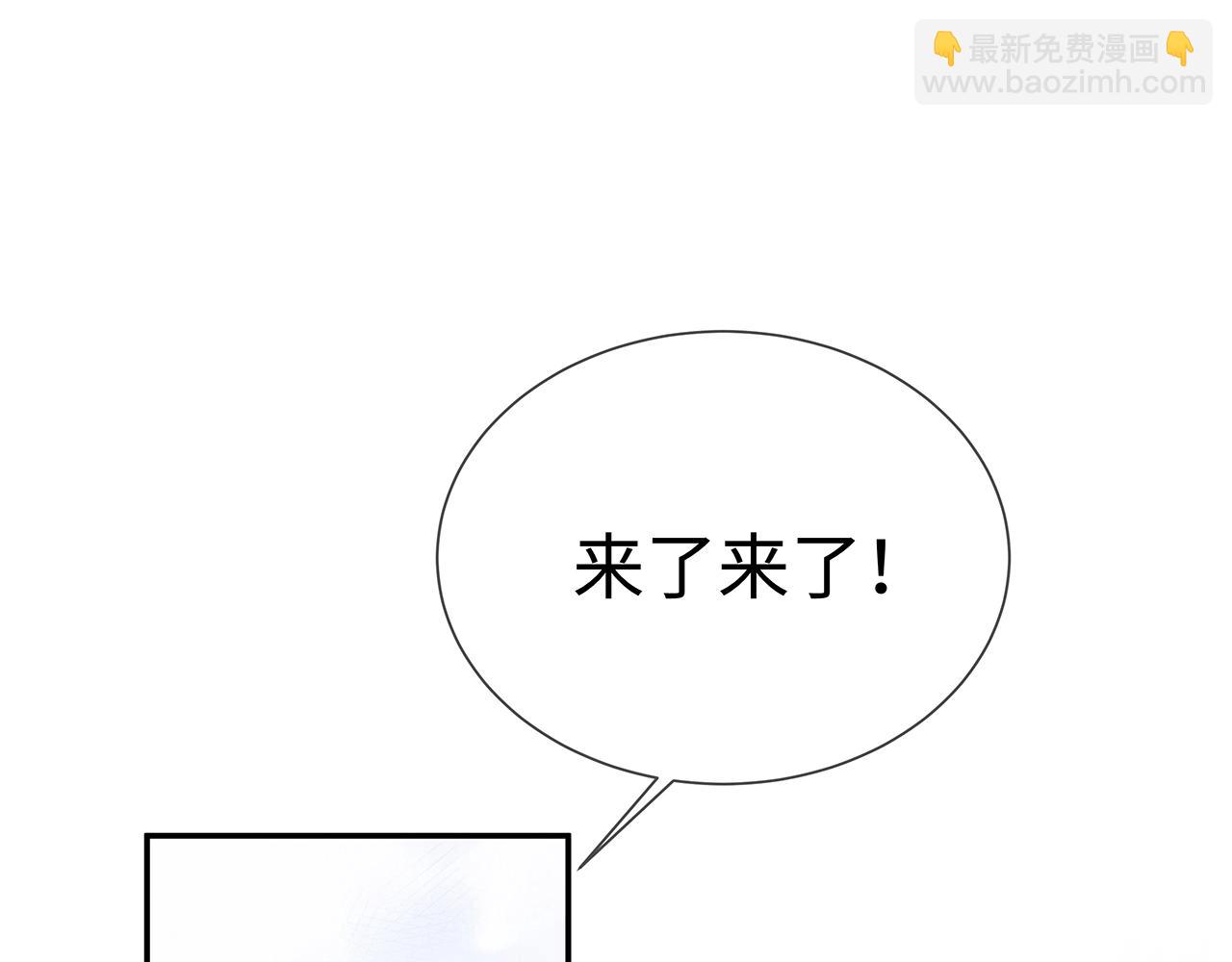 任務失敗就要談戀愛 - 第11話  我們的家(2/3) - 1