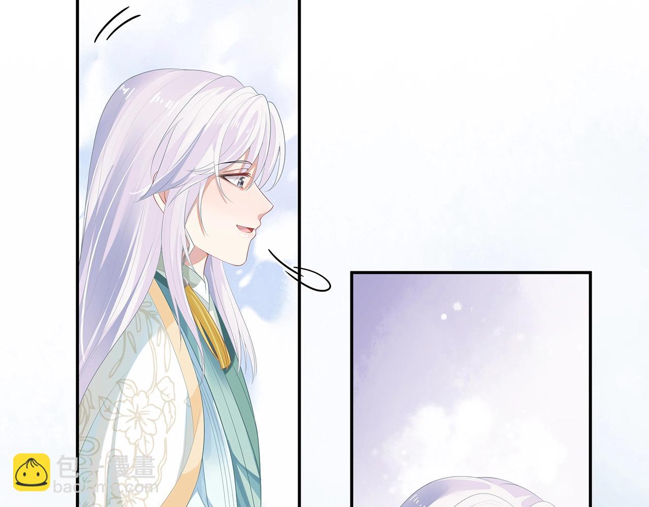 任務失敗就要談戀愛 - 第11話  我們的家(2/3) - 2