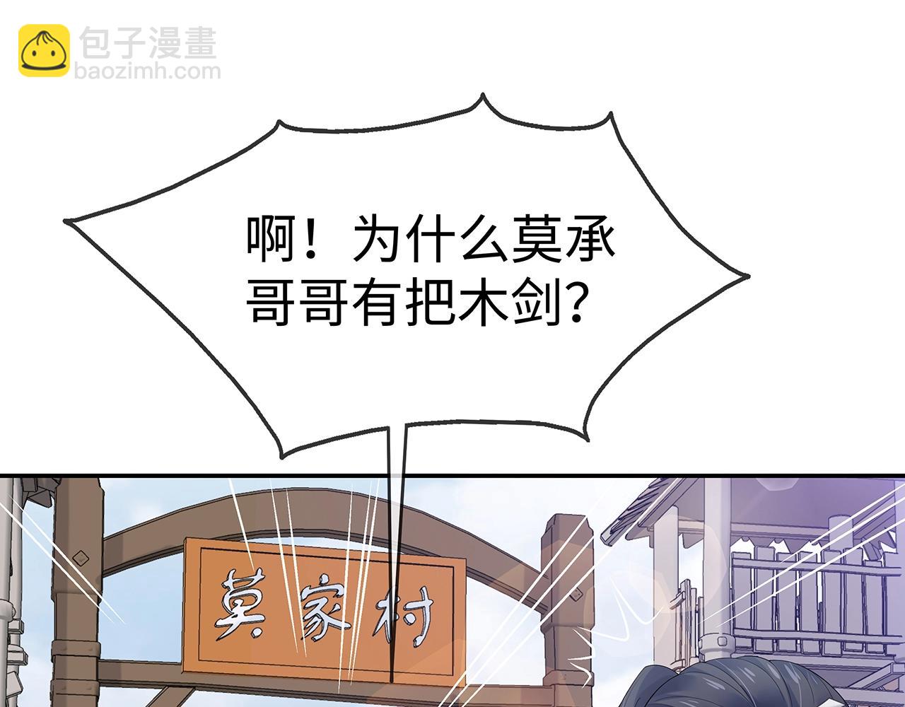 任務失敗就要談戀愛 - 第11話  我們的家(2/3) - 7