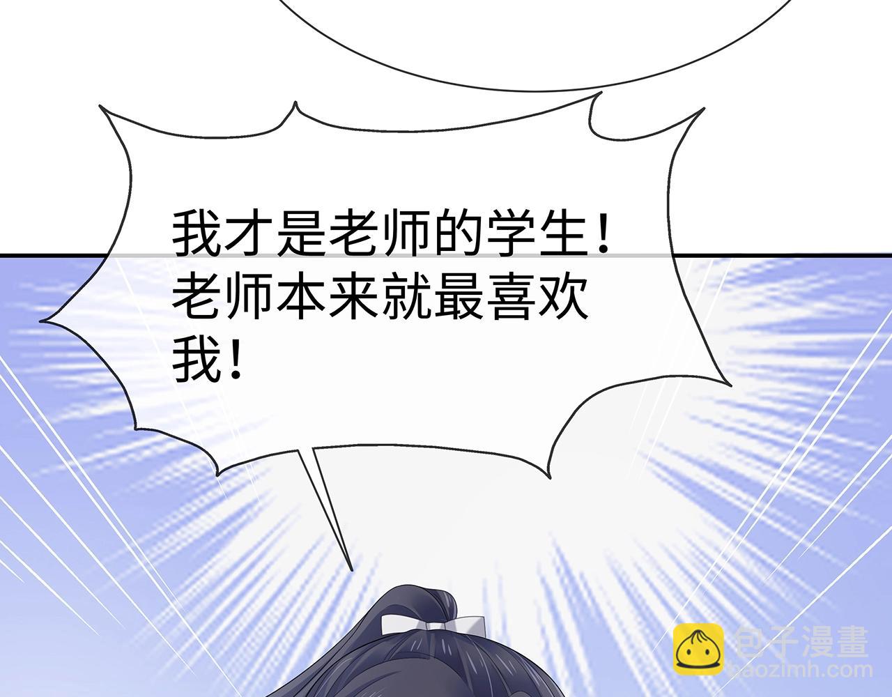 任務失敗就要談戀愛 - 第11話  我們的家(2/3) - 5