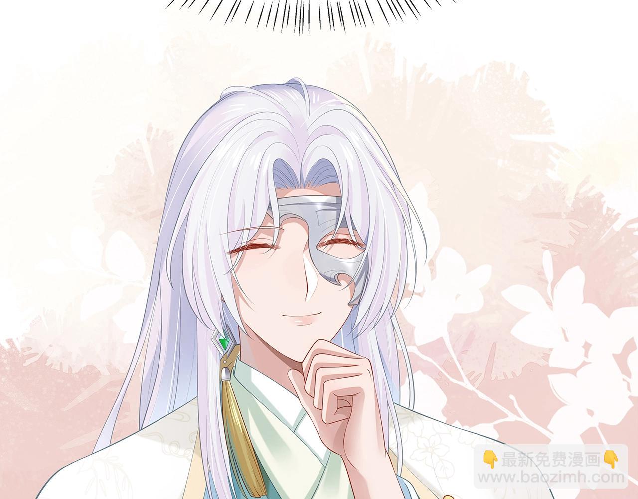 任務失敗就要談戀愛 - 第11話  我們的家(2/3) - 2